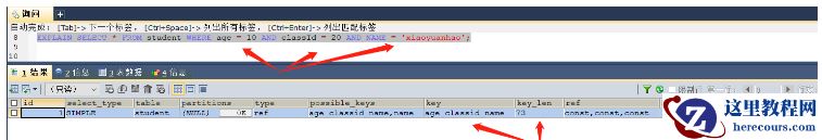 MySQL不适合构建索引及索引失效的情况有哪些