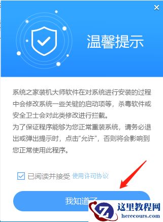 Win11更新23H2无法进入系统的两种解决方法