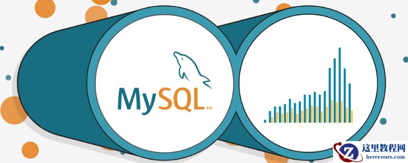 怎样解决mysql深分页问题