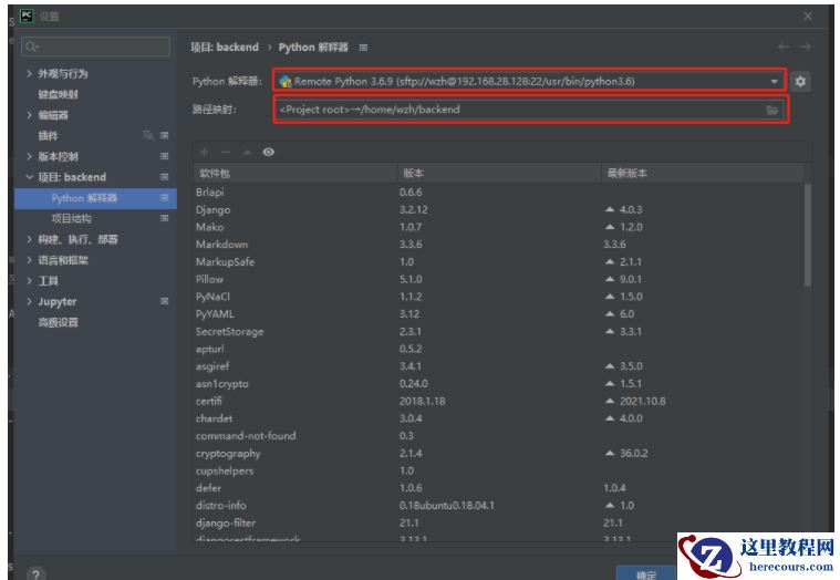Pycharm怎么远程调试和MySQL数据库授权问题