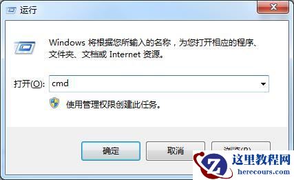在cmd中怎么进入mysql？