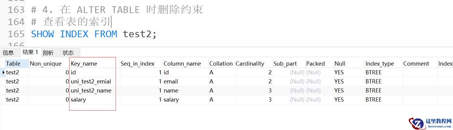 MySQL约束知识点实例分析