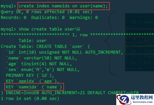 MySQL的表级锁,行级锁,排它锁和共享锁是什么