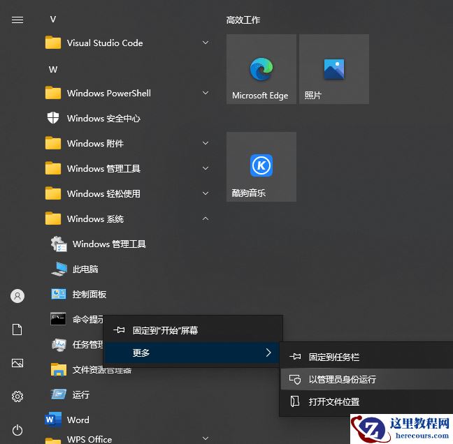 Windows本地安装Mysql8.0的方法是什么