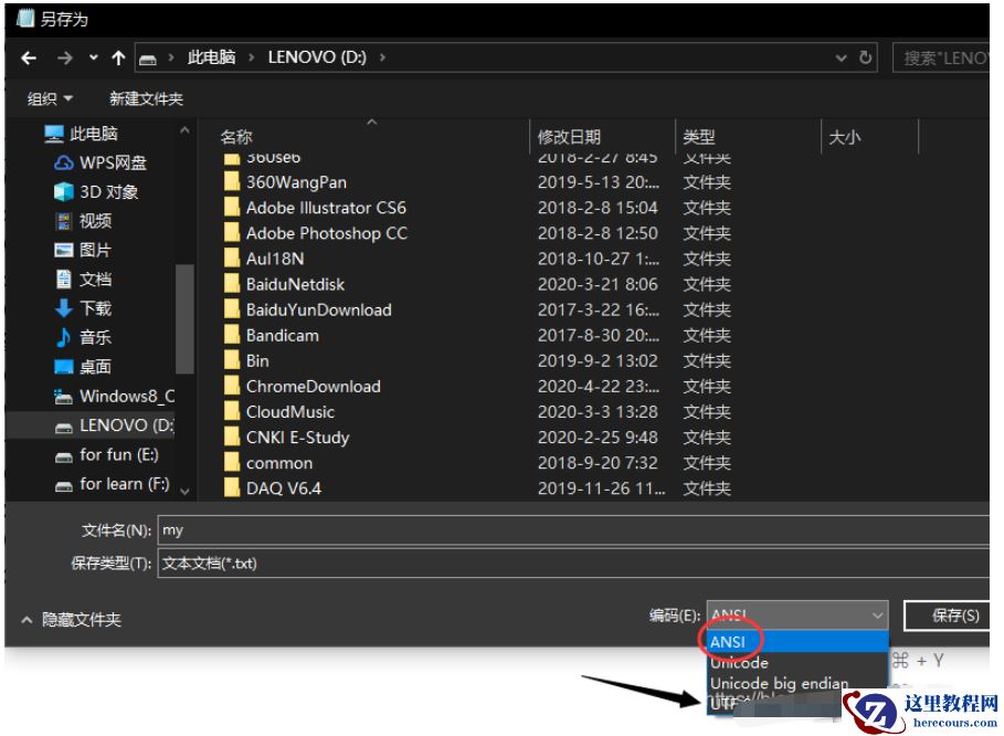 Mysql配置my.ini文件的步骤是什么