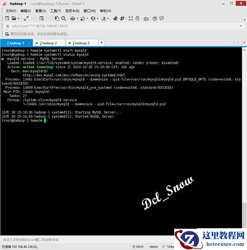 CentOS 7如何安装配置MySQL 5.7