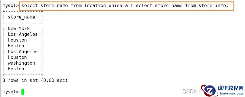 MySQL中sql语句有哪些