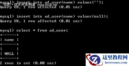 MySQL 中处理 Null 时要注意两个陷阱