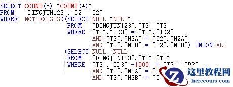 解决CBO的SQL优化问题（图文详解）