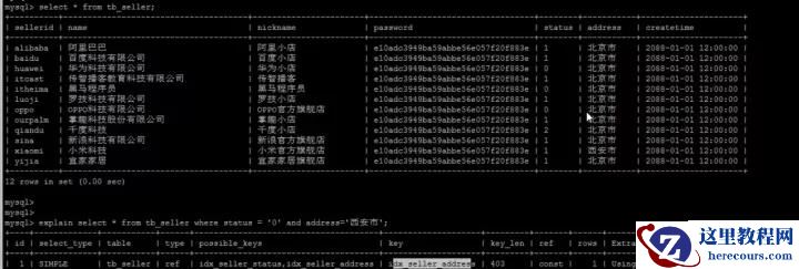 MySQL索引的语法是什么