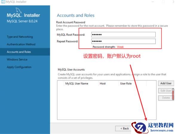 mysql 8.0.28安装配置的方法