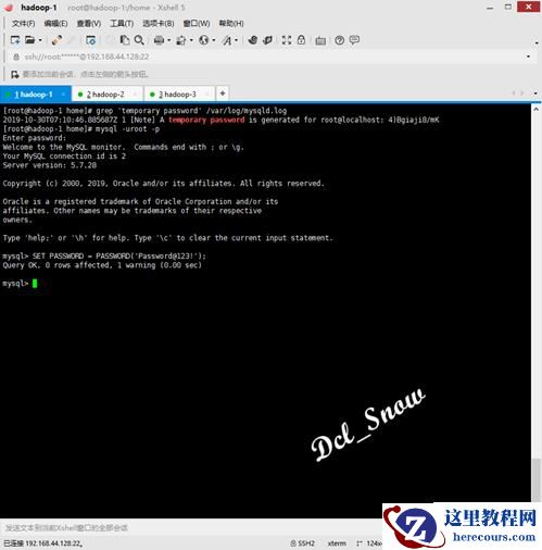 CentOS 7如何安装配置MySQL 5.7