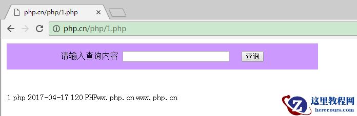 关于mysql_fetch_object()函数的10篇文章推荐