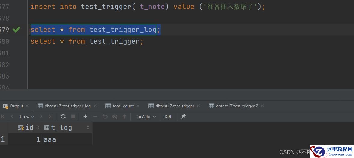 MySQL触发器如何创建与删除