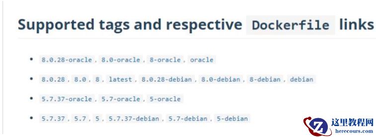 Docker怎么安装MySql8并远程访问