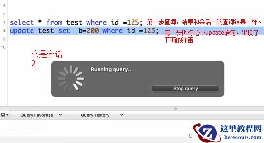Mysql锁机制中行锁、表锁、死锁如何实现