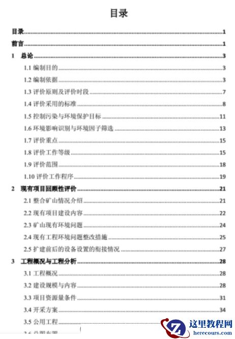 MySQL索引知识点分析