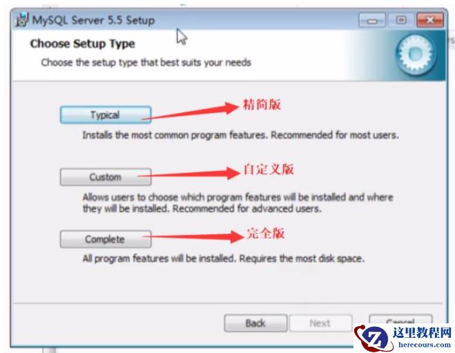 MySQL下载安装及完美卸载的方法