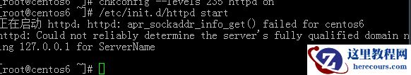 CentOS6.4安装Apache+MySQL+PHP的方法