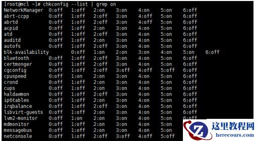 linux怎样查看mysql是否启动