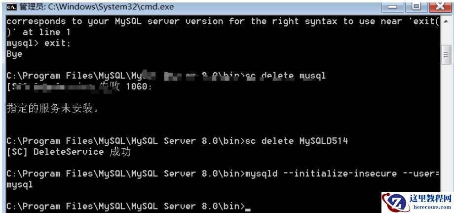 Mysql应用安装后找不到my.ini文件如何解决