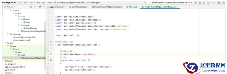 SpringBoot怎么引入mybatis与连接Mysql数据库