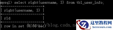 MySQL实现字符串截取的方法有哪些