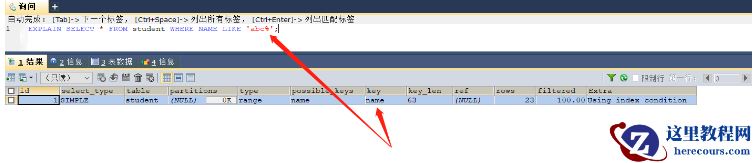 MySQL不适合构建索引及索引失效的情况有哪些
