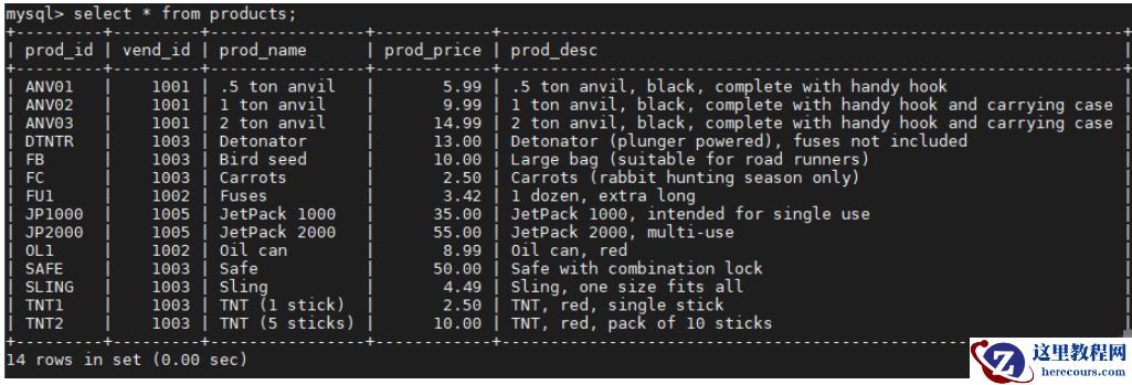 C++怎么连接mysql数据库并读取数据