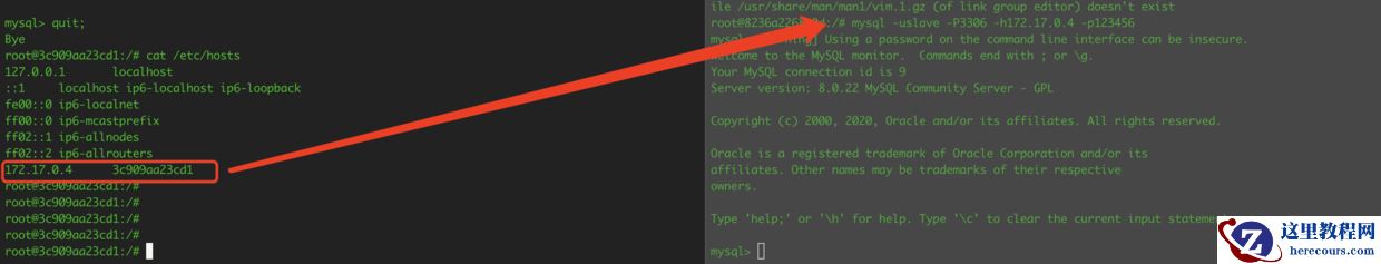 在从库连接成功
