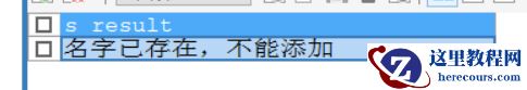 MySQL的存储过程怎么调用