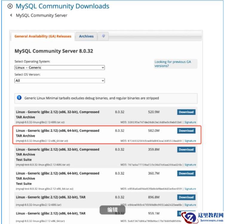 Centos7.9安装MySQL8.0.32的方法是什么