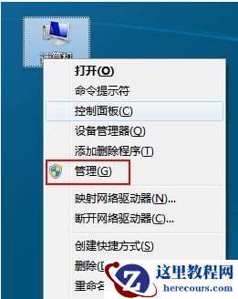 重装系统电脑没有声音怎么办？(详细教程)