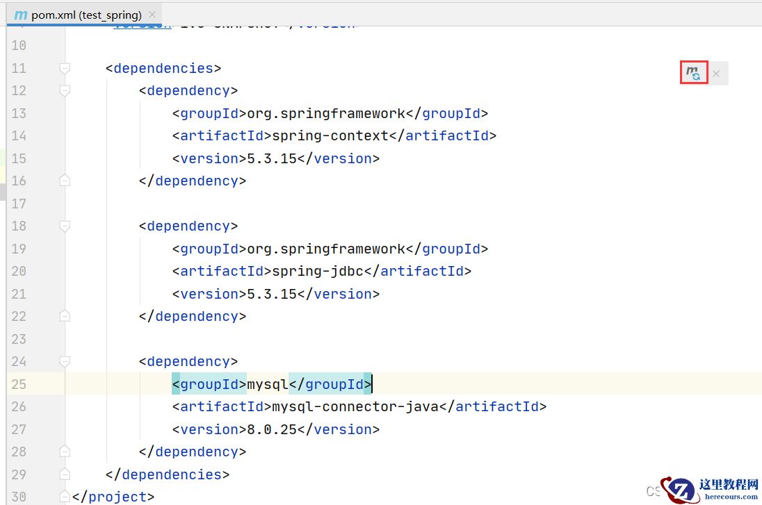 Spring如何连接Mysql数据库