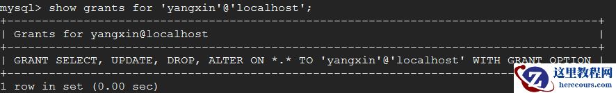 MySQL用户权限管理图文详解
