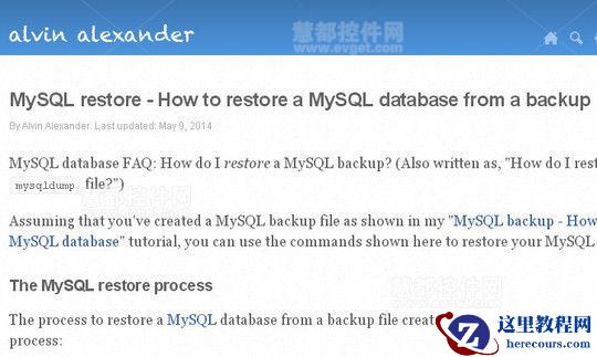 10个教程教你轻松备份MySQL数据库