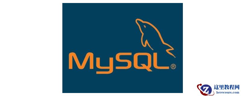 mySQL