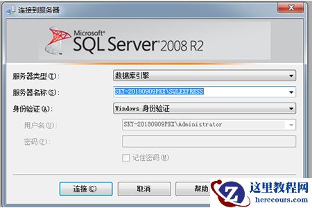 如何查看sql server版本