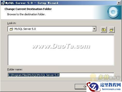 MySQL安装教程图解