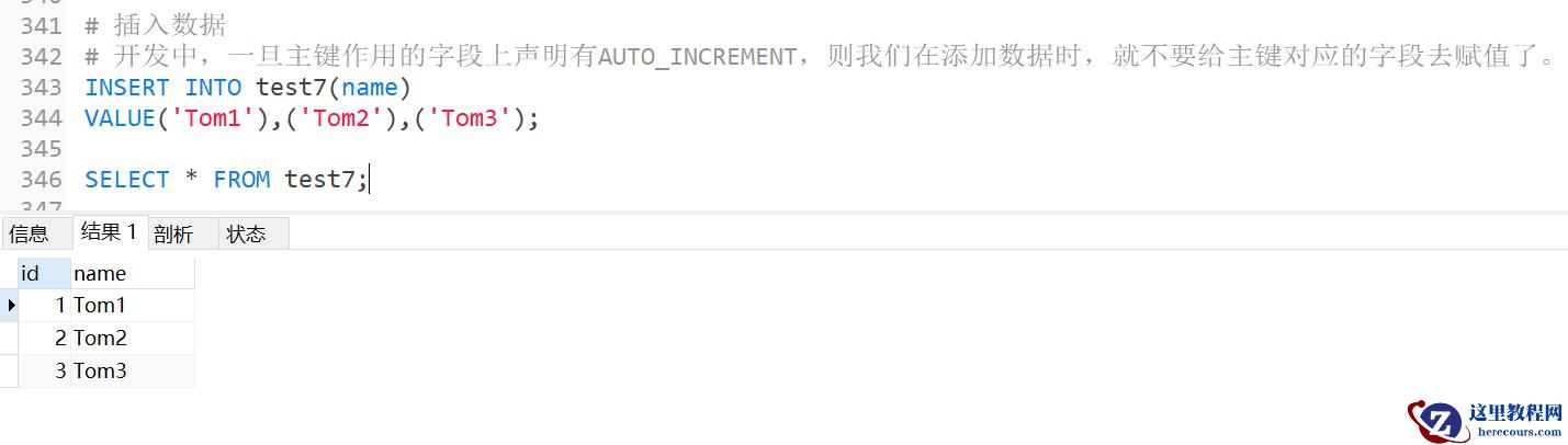 MySQL约束知识点实例分析