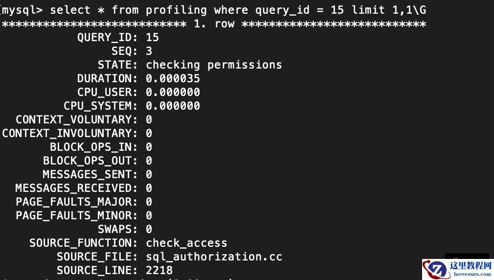 慢查询分析调优工具～show profile