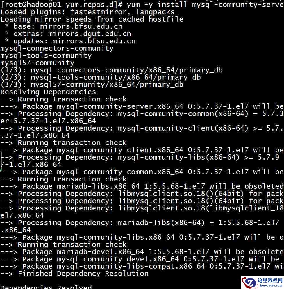 CentOS7中安装MySQL实例分析