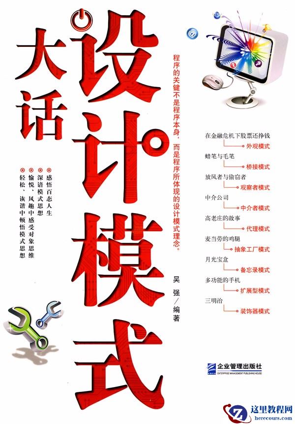 关于日志系统的详细介绍