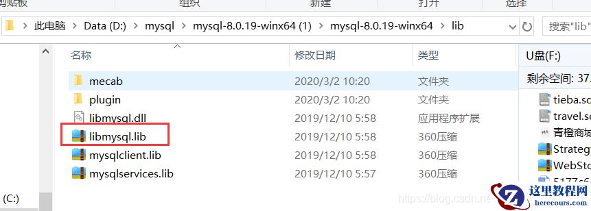 VS2019连接MySQL数据库的常见问题有哪些