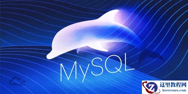 什么是删除语句？总结删除语句实例用法