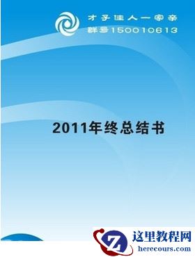 总结关于数据库操作实例用法的注意点