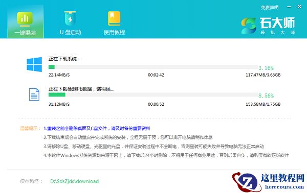 新电脑第一次装Win11系统怎么操作？如何安装电脑系统win11？