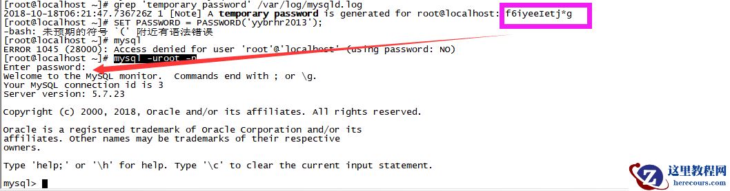 CentOS7.2安装MySql5.7并开启远程连接授权的方法