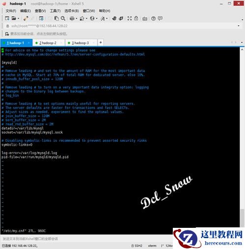 CentOS 7如何安装配置MySQL 5.7