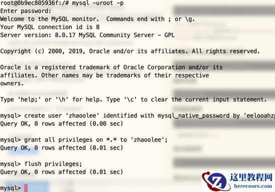 如何用Docker搭建外部可以访问的mysql